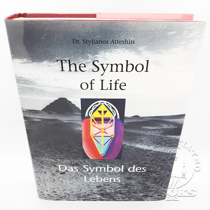 The Symbol of Life by Stylianos Atteshlis (Daskalos)