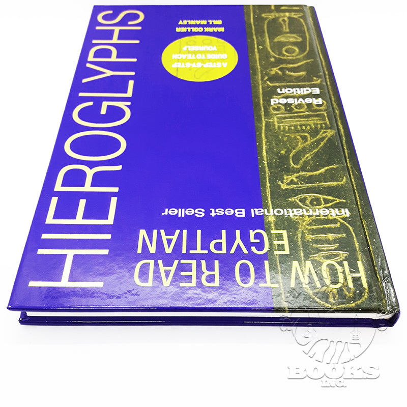 How to Read Egyptian Hieroglyphs: A Step-By-Step Guide to Teach Yourself by Mark Collier and Bill Manley