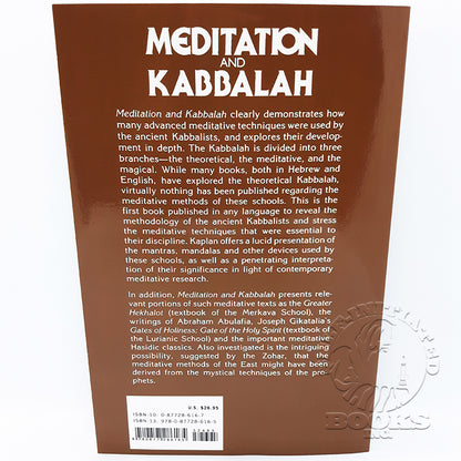 Meditation and Kabbalah by Aryeh Kaplan (Revised)