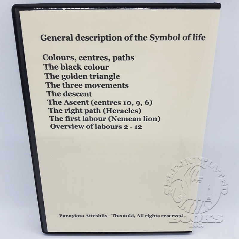 Teachings on The Symbol of Life by Panayiota Atteshlis (Disc 1 rear)