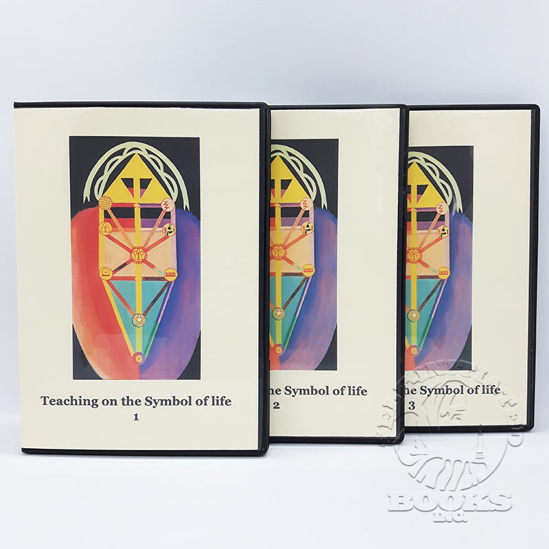 Teachings on The Symbol of Life by Panayiota Atteshlis (Discs 1-3)