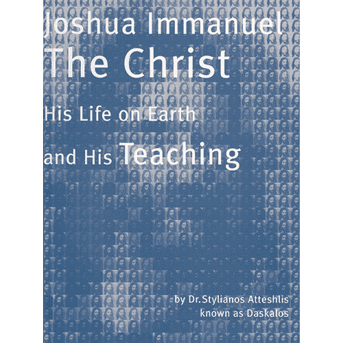 Joshua Immanuel The Christ: His Life on Earth and His Teachings by Stylianos Atteshlis (Daskalos)