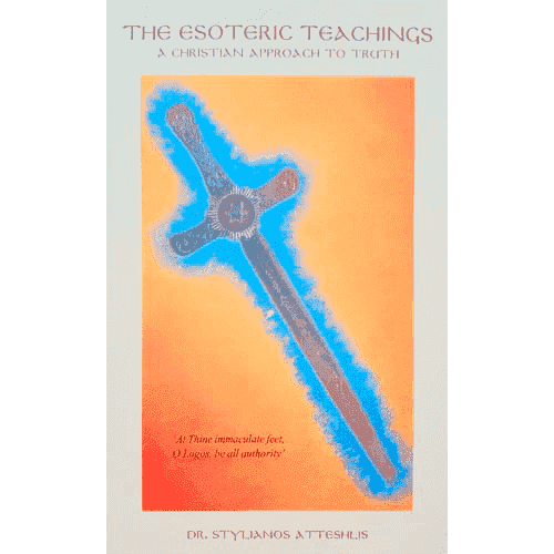 The Esoteric Teachings: A Christian Approach To Truth by Stylianos Atteshlis (Daskalos)
