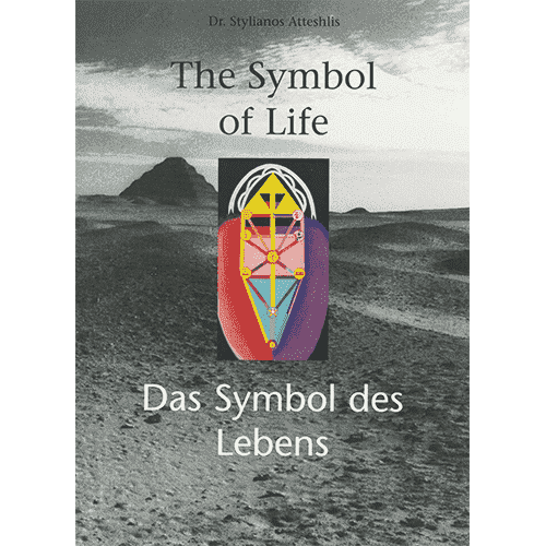 The Symbol Of Life By Stylianos Atteshlis Daskalos Self Initiated Books   TheSymbolofLifebyStylianosAtteshlis Daskalos 