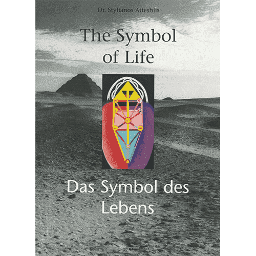 Daskalos Daskalos: Stylianos Atteshlis (1912-1995) – Self-Initiated Books