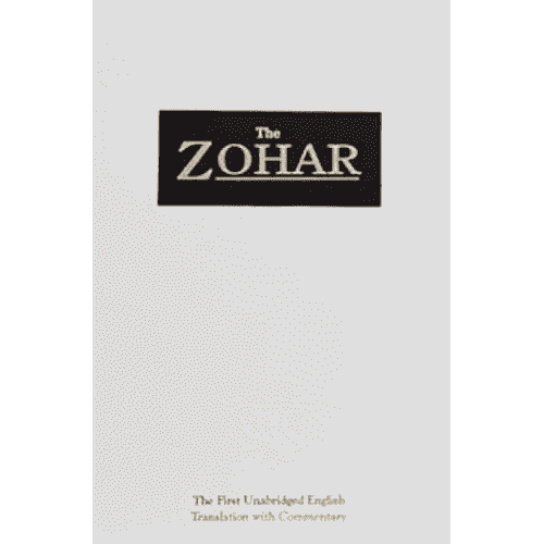 The Zohar by Rabbi Shimon bar Yochai (Patterson Family Edition)