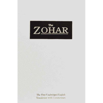 The Zohar by Rabbi Shimon bar Yochai (Patterson Family Edition)