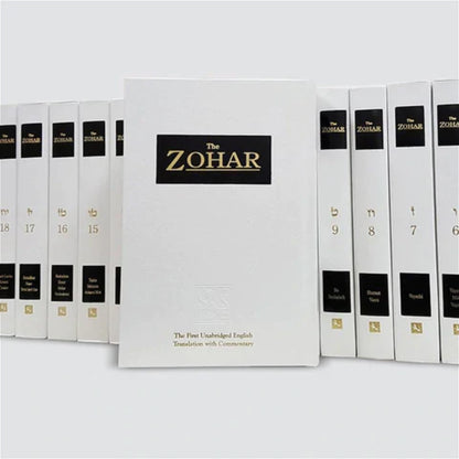 The Zohar by Rabbi Shimon bar Yochai (Patterson Family Edition)