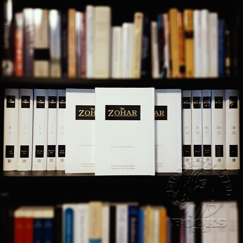 The Zohar by Rabbi Shimon bar Yochai (Patterson Family Edition)